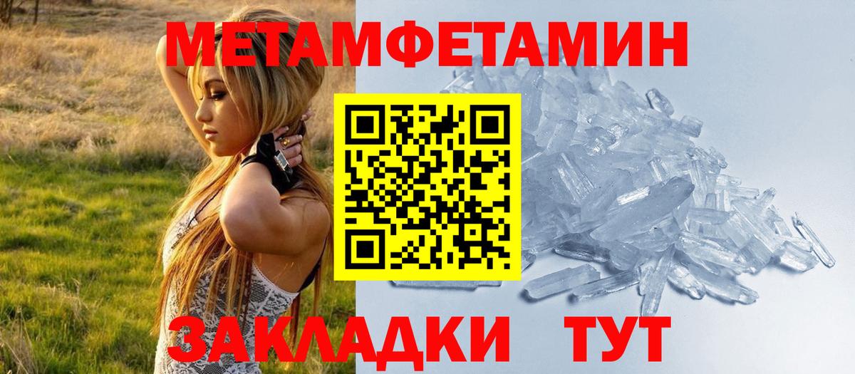 Каменск-Уральский  АМФ  Вход с VPN  Амфетамин 98% 
