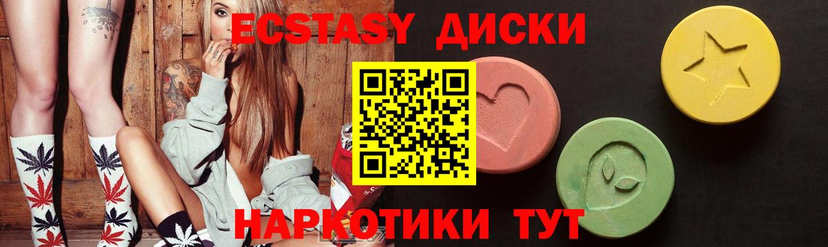 Ecstasy louis Vuitton  Вход с VPN  ЭКСТАЗИ  ЭКСТАЗИ Cube  Каменск-Уральский 