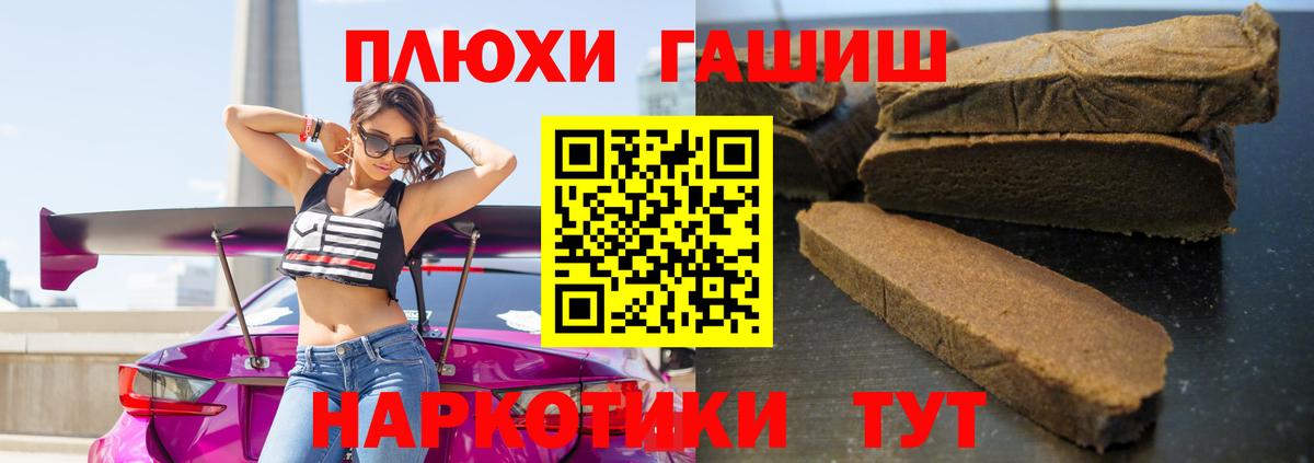Каменск-Уральский  Гашиш Изолятор  как найти   ГАШИШ Premium  Вход с VPN 