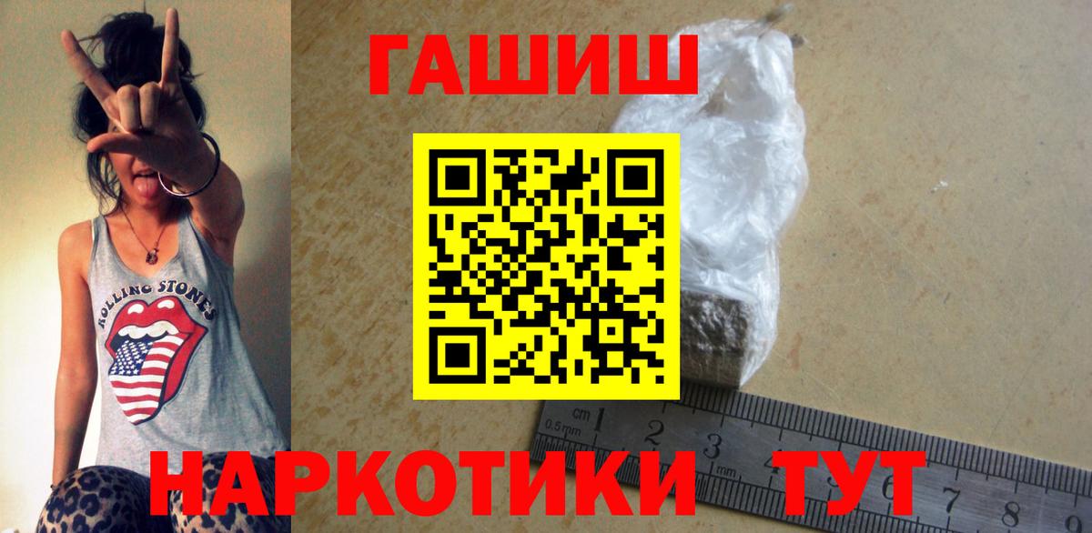 ГАШ AMNESIA HAZE Каменск-Уральский