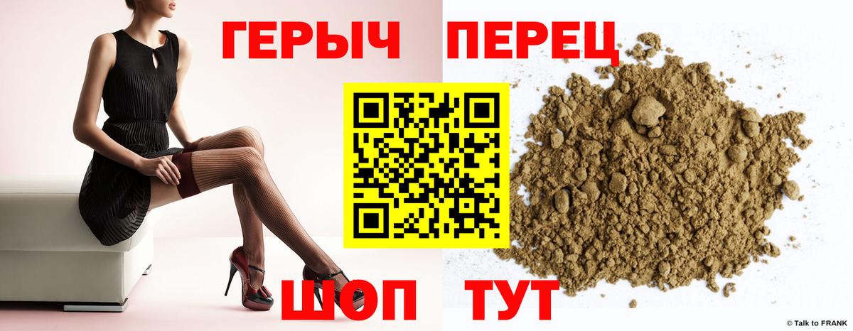 ГЕРОИН Афган Каменск-Уральский