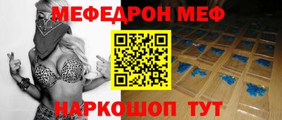 мефедрон Лесосибирск