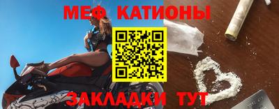 мефедрон Лесосибирск