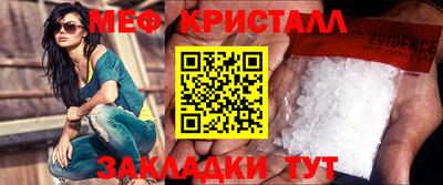 спиды Ликино-Дулёво