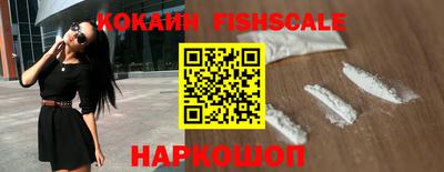 мефедрон Лесосибирск