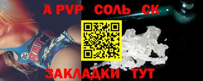 мефедрон Лесосибирск