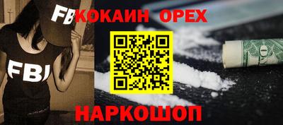 спиды Ликино-Дулёво