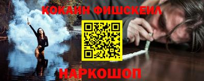 спиды Ликино-Дулёво