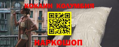 мефедрон Лесосибирск