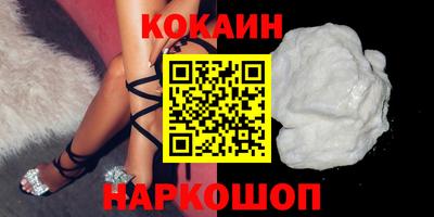 PSILOCYBIN Ливны