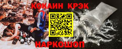 спиды Ликино-Дулёво