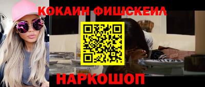 PSILOCYBIN Ливны