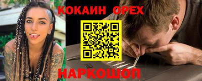 PSILOCYBIN Ливны