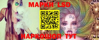 PSILOCYBIN Ливны