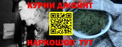 спиды Ликино-Дулёво