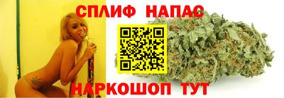 спиды Ликино-Дулёво