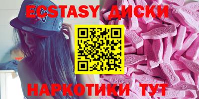 мефедрон Лесосибирск