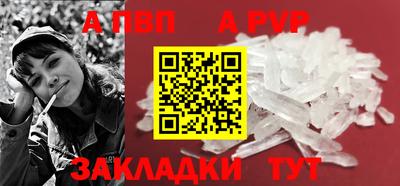 PSILOCYBIN Ливны