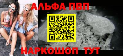 спиды Ликино-Дулёво