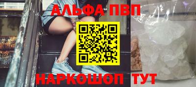 спиды Ликино-Дулёво