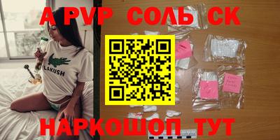 PSILOCYBIN Ливны