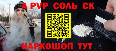 PSILOCYBIN Ливны