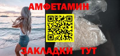 мефедрон Лесосибирск