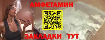 спиды Ликино-Дулёво