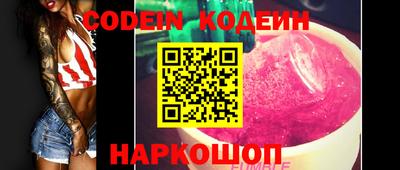 спиды Ликино-Дулёво