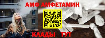спиды Ликино-Дулёво