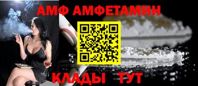 мефедрон Лесосибирск