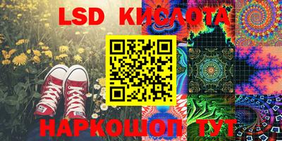 PSILOCYBIN Ливны