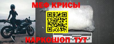 спиды Ликино-Дулёво
