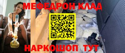 спиды Ликино-Дулёво