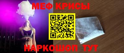 мефедрон Лесосибирск