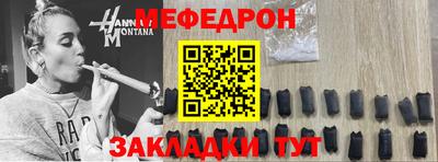 мефедрон Лесосибирск