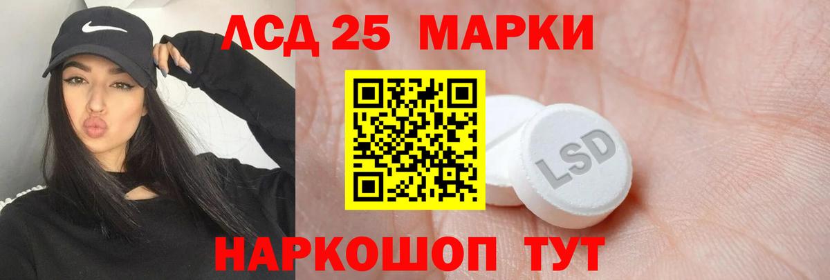 Лсд 25 экстази кислота  ЛСД экстази ecstasy  Лсд 25 экстази  Каменск-Уральский  Вход с VPN 