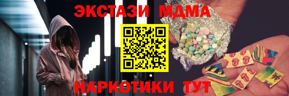 MDMA VHQ  Вход с VPN  Каменск-Уральский 