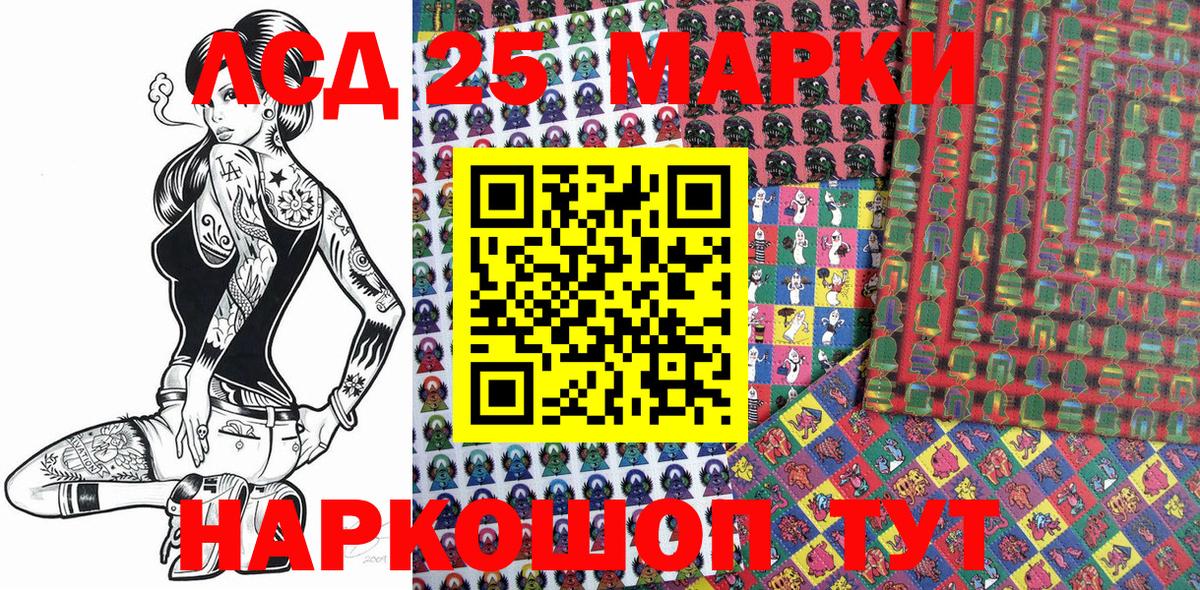 Марки N-bome 1,8мг Каменск-Уральский