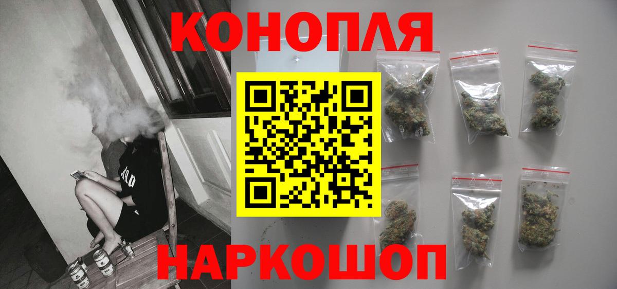 Марихуана LSD WEED Каменск-Уральский